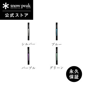 【 スノーピーク 公式 】【永久保証付】snowpeak チタン先細箸 SCT-115 20cm 箸 マイ箸 カラー カトラリー チタン 製 調理器具 食事 料理 調理 クッキング バーベキュー キャンプ アウトドア