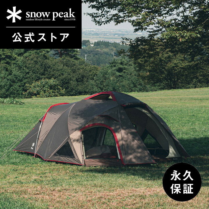 楽天市場】【スノーピーク 公式】【永久保証付】snowpeak ランド 