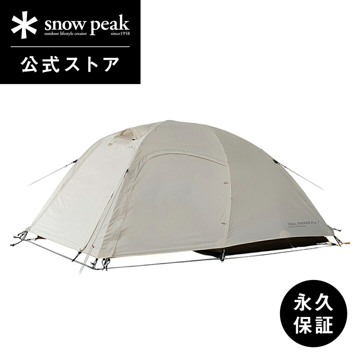 楽天市場】【定価112,200円】【在庫限り】【スノーピーク 公式】【永久  