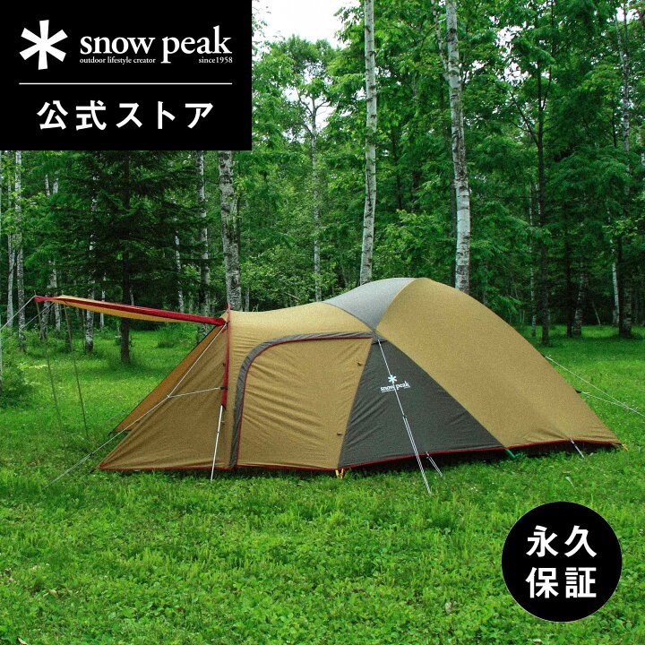 楽天市場】【定価52,800円】【スノーピーク 公式】【永久保証付  