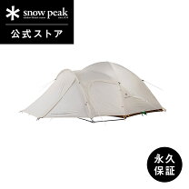 楽天市場】スノーピーク アメニティードーム sの通販