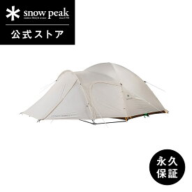【 スノーピーク 公式 】【永久保証付】snowpeak テント アメニティドーム S アイボリー SDE-002-IV-US ソロ 二人用 キャンプ アウトドア キャンプ用品