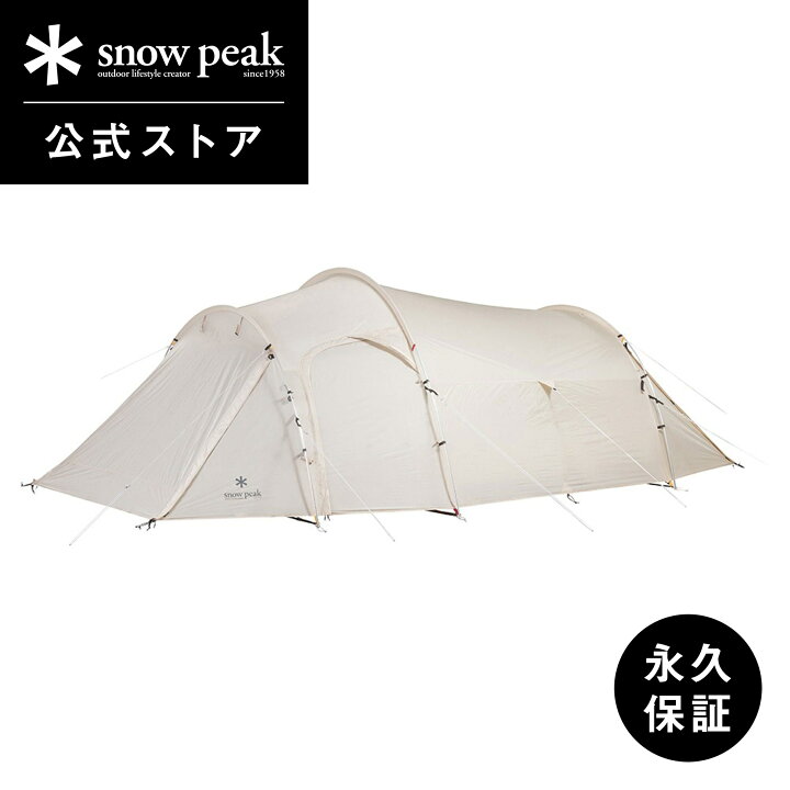 楽天市場】【定価53,900円】【スノーピーク 公式】【永久保証付  