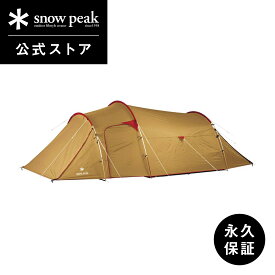 【週末限定 5％OFFクーポン配布中】【 スノーピーク 公式 】【永久保証付】snowpeak テント ヴォールト SDE-080RH 大型 キャンプ アウトドア キャンプ用品