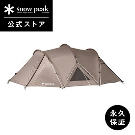 【 スノーピーク 公式 】【永久保証付】snowpeak テント ランドネストドーム S SDE-259 キャンプ アウトドア キャンプ用品