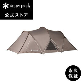 【 スノーピーク 公式 】【永久保証付】snowpeak テント ランドネストドーム M SDE-260 ソロ キャンプ アウトドア キャンプ用品