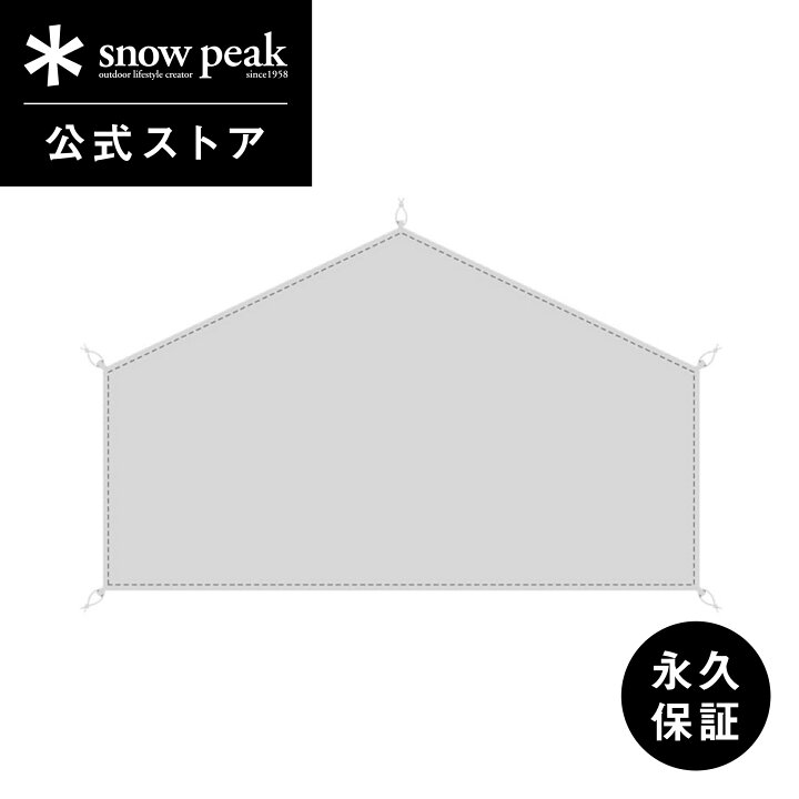 楽天市場】【定価8,976円】【スノーピーク 公式】【永久保証付 