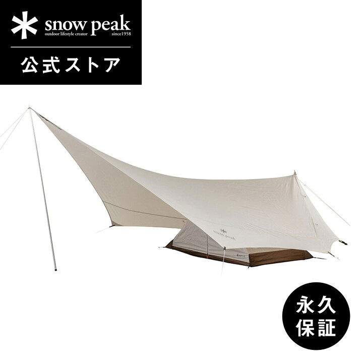 楽天市場】【定価64,900円】【スノーピーク 公式】【永久保証付 