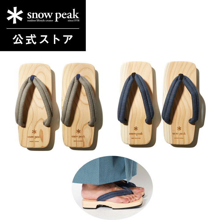 楽天市場】【スノーピーク 公式】snowpeak SP Men