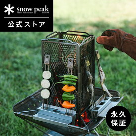 【スノーピーク 公式】【永久保証付】snowpeak セイエンスターターセットSET-060EK コンロ 日本製 炭火 お肉 簡易 焚き火台 焚き火 焚火 ギア コンパクト 折りたたみ 軽量 バーベキュー キャンプ アウトドア