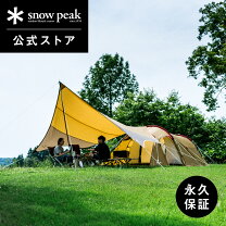 楽天市場】スノーピーク アメニティタープ ヘキサlセットの通販