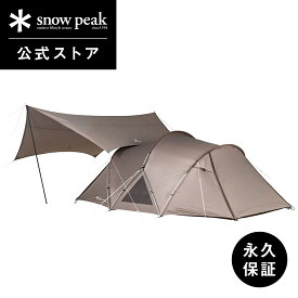【 スノーピーク 公式 】【永久保証付】snowpeak テント タープ ランドネスト M テントタープセット SET-260 キャンプ アウトドア キャンプ用品