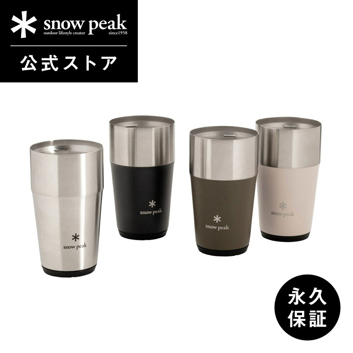 楽天市場】【定価21,120円】【スノーピーク 公式】【永久保証付 