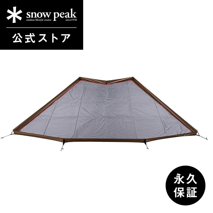 楽天市場】【定価73,700円】【スノーピーク 公式】【永久保証付 