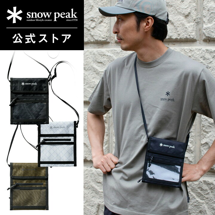 楽天市場】【限定商品】【雪峰祭 2025 春限定】snowpeak ECOPAK Travel 