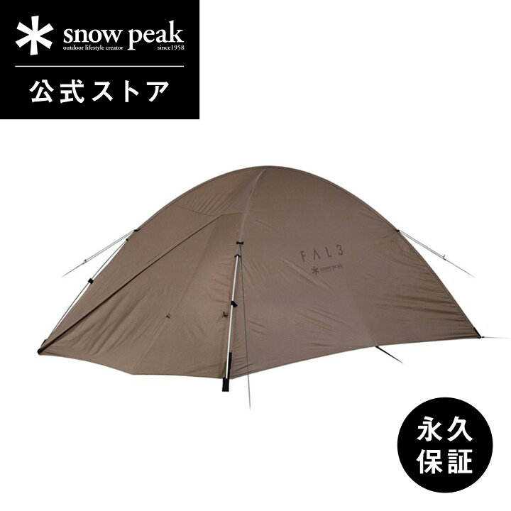 楽天市場】【スノーピーク 公式】【永久保証付】snowpeak ファル Pro 