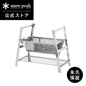 yXm[s[N zyivۏؕtzsnowpeak Α SR ST-021 Y  Ȉ Α   MA RpNg ܂肽 o[xL[ Lv AEghA