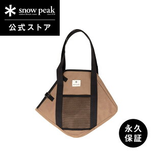 yXm[s[N zyivۏؕtzsnowpeak Α S Rv[g [P[X ST-031BR Y  Ȉ Α   RpNg ܂肽 o[xL[ Lv AEghA