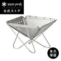楽天市場】スノーピーク ちゃぶ台 sの通販