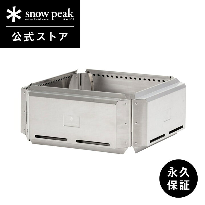 楽天市場】【定価21,120円】【スノーピーク 公式】【永久保証付 