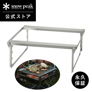 yXm[s[N zyivۏؕtzsnowpeak Α OubW L ST-032GBR Y  Ȉ Α   MA RpNg ܂肽 y o[xL[ Lv AEghA