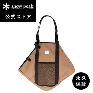 yXm[s[N zyivۏؕtzsnowpeak Α M Rv[g[P[X ST-033BR Y  Ȉ Α   RpNg ܂肽 o[xL[ Lv AEghA