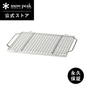 yXm[s[N zyivۏؕtzsnowpeak ăA~ Pro.M XeX ST-033MAR ֗  Ȉ Α  Α  RpNg Lv AEghA bbq o[xL[