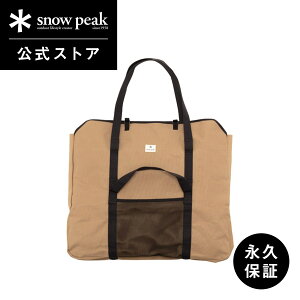 yXm[s[N zyivۏؕtzsnowpeak ΑLLRv[g[P[X ST-034BR Y  Ȉ Α   RpNg ܂肽 y o[xL[ Lv AEghA