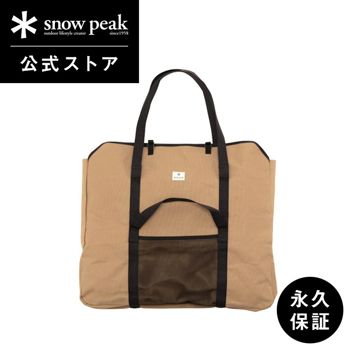 楽天市場】【スノーピーク 公式】【永久保証付】snowpeak 焚火台LL 