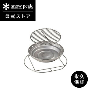 y艿14,520~zyXm[s[N zyivۏؕtzsnowpeak R[WO YMjbg ST-091-1 DM jbg O I[u  H   NbLO o[xL[ Lv