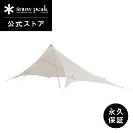 【週末限定 5％OFFクーポン配布中】【 スノーピーク 公式 】【永久保証付】snowpeak タープ ライトタープ ペンタ アイボリー STP-381-IV-US USA限定モデル キャンプ アウトドア グランピング キャンプ用品