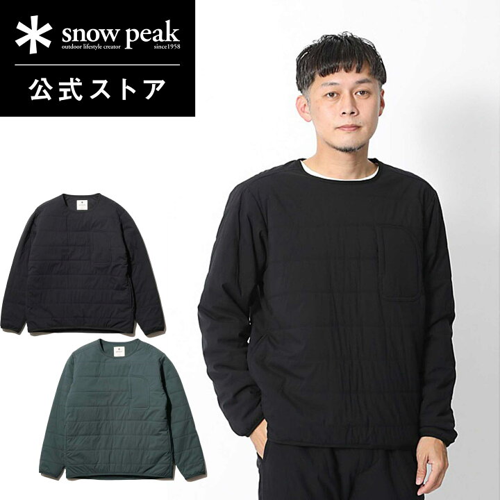 楽天市場】【スノーピーク 公式】snowpeak Flexible Insulated 