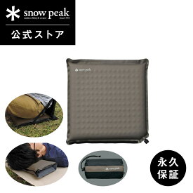 【 スノーピーク 公式 】【永久保証付】snowpeak マット & ピロー TM-094R 38 × 40 cm枕 ピロー マット 座布団 クッション 寝具 キャンプ用寝具 快適 バーベキュー キャンプ アウトドア