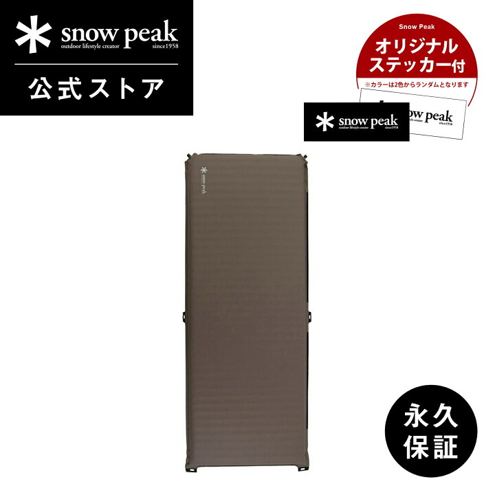 楽天市場】【スノーピーク 公式】【永久保証付】snowpeak ノベルティ付 