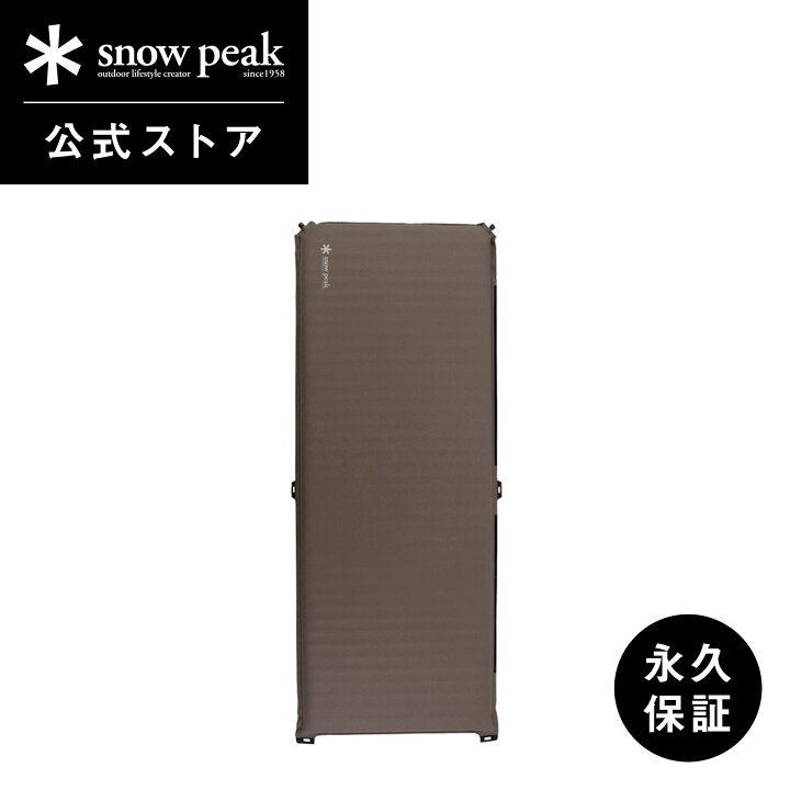 楽天市場】【スノーピーク 公式】【永久保証付】snowpeak キャンピング 