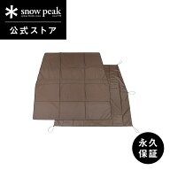 【スーパーSALE限定 P10倍】【定価22,000円】【スノーピーク 公式】【永久保証付】snowpeak ランドネスト…
