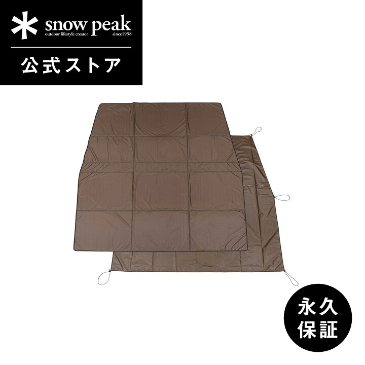 楽天市場】【スノーピーク 公式】【永久保証付】snowpeak ランドネスト 