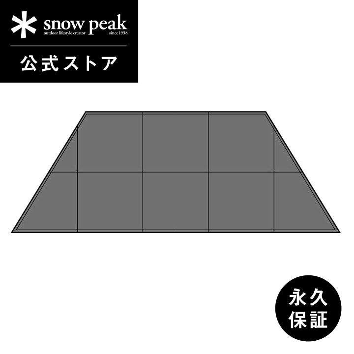 楽天市場】【スノーピーク 公式】【永久保証付】snowpeak フービ 