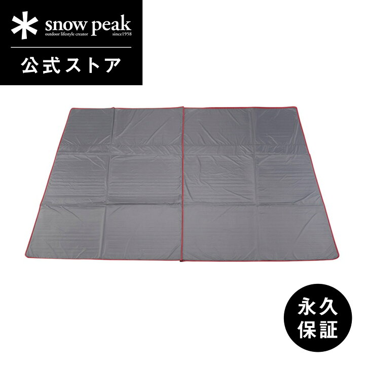 楽天市場】【定価46,200円】【在庫限り】【スノーピーク 公式】【永久  