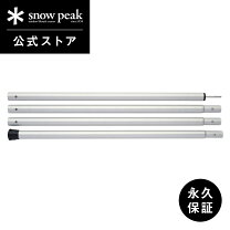 楽天市場】ウイングポールレッド 280cmの通販
