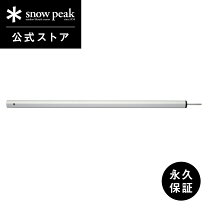 楽天市場】スノーピーク ポール 280の通販