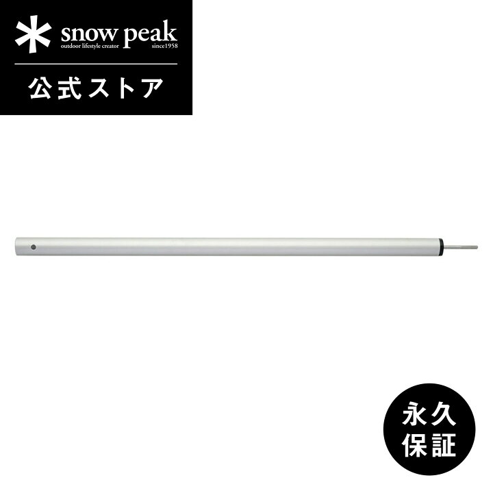 楽天市場】【スノーピーク 公式】【永久保証付】snowpeak ウイング 