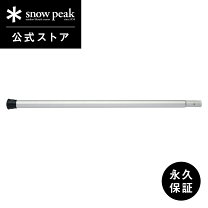楽天市場】スノーピーク ポール210の通販
