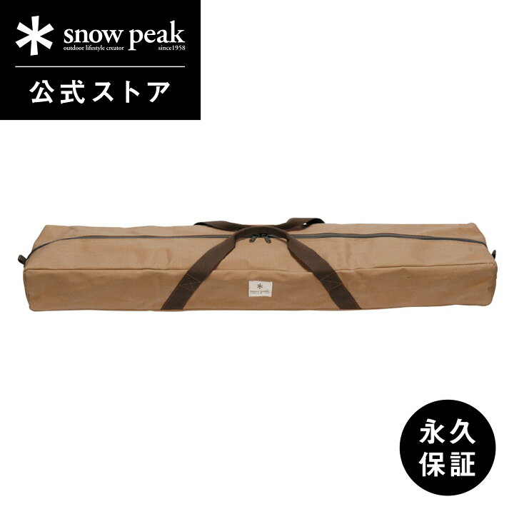 楽天市場】【定価8,184円】【スノーピーク 公式】【永久保証付  