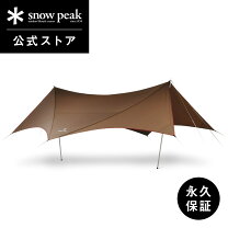 楽天市場】スノーピーク snow peak hdタープ ヘキサエヴォ pro 