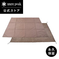 【スノーピーク 公式】【永久保証付】snowpeak ランドネストシェルター マットシートセット TP-259-1 キ…