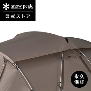 yXm[s[N zyivۏؕtzsnowpeak hlXgVF^[ [tV[g TP-259-2 Lv AEghA