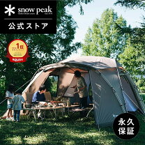 楽天市場】スノーピーク テント セットの通販