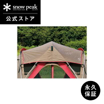 楽天市場】リビングシェル シールドルーフの通販