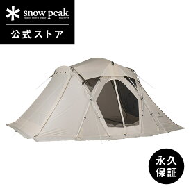 【 スノーピーク 公式 】【永久保証付】snowpeak リビングシェル アイボリー TP-623-IV テント 6人用 キャンプ用品 キャンプ アウトドア